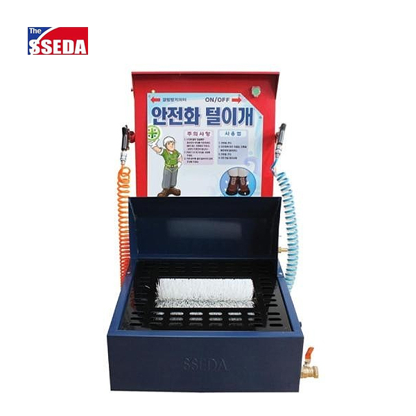 쎄다 습건식 안전화 털이개