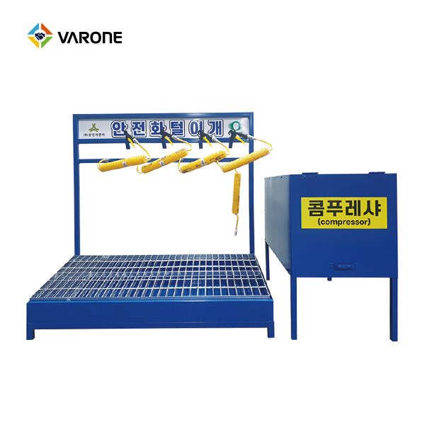 건식 4구 안전화 털이개 (제작품)