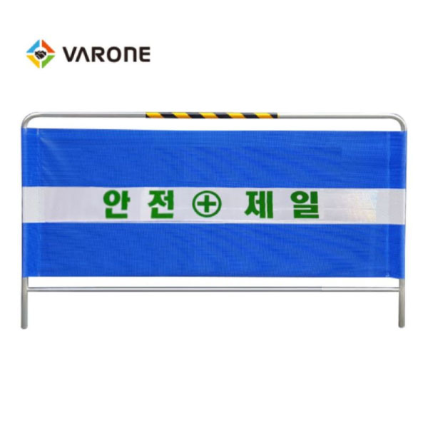 보급형 가림막 휀스 H1500 x W2000 28Ø