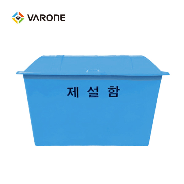 중형 제설함 (청색)