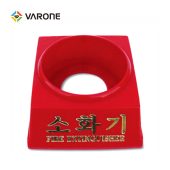 3.3kg용 소화기 받침대