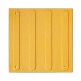 ABS점자블럭피스식(선형)