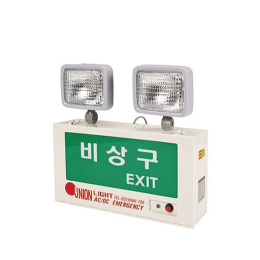 비상 조명등 LED 유도등