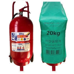 20kg 소화기