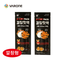 자카본 발핫팩 대형 260mm (87g)