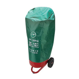 20Kg 분말 소화기 커버 대형 덮개