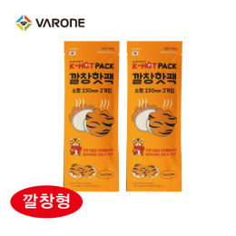 자카본 발핫팩 소형 230mm (87g)