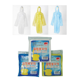 일회용 우의 (옵션선택)