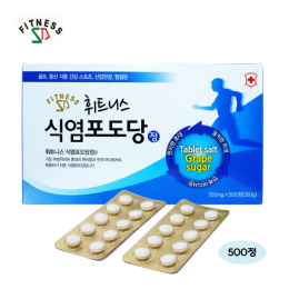 휘트니스 식염 포도당 (500정)