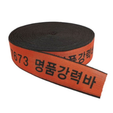 강력바 주황 50mm