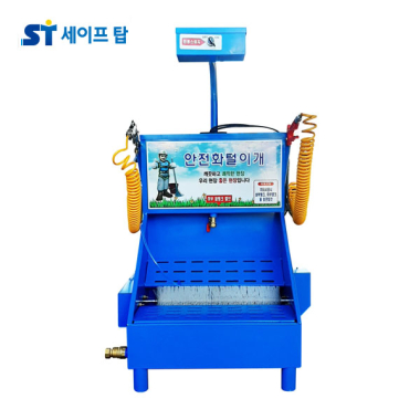 세이프탑 안전화털이개