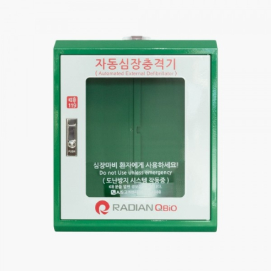 제세동기 벽걸이형 보관함