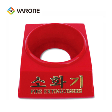 3.3kg용 소화기 받침대