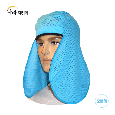 나라지키미 햇빛가리개 (오픈형)