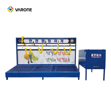 습건식 4구 안전화 털이개 (제작품)