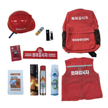 화재감시자 M세트