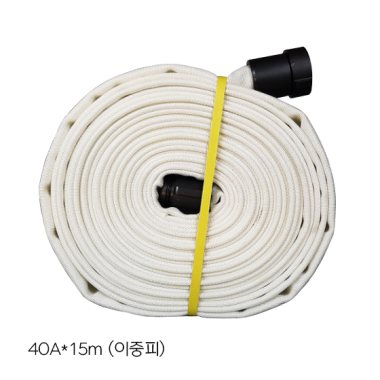 소방호스 40A x 15m (이중피)