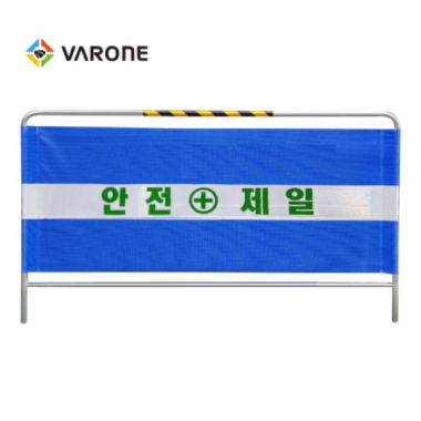 보급형 가림막 휀스 H1200 x W2000 28Ø