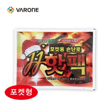 포켓 핫팩 (100g)