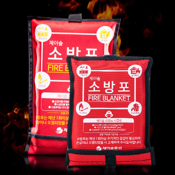 소방포 화재진압 소방담요 (옵션선택)