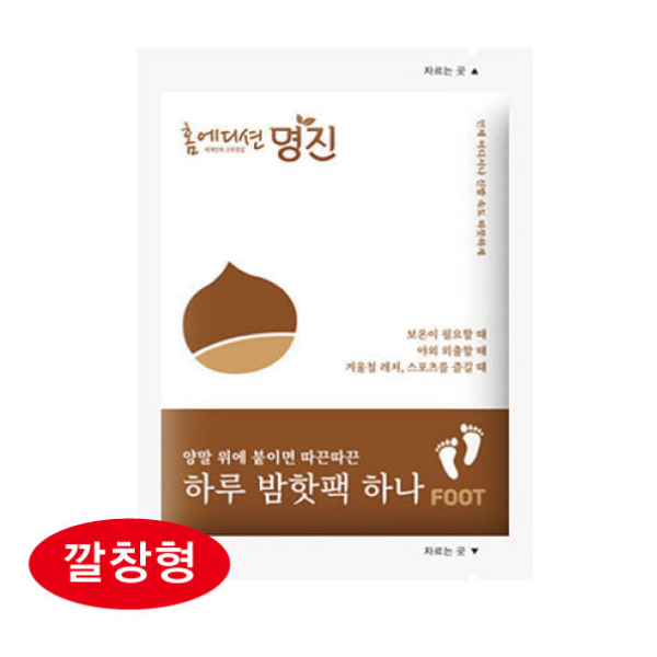 명진 하루 밤 파스형 발핫팩