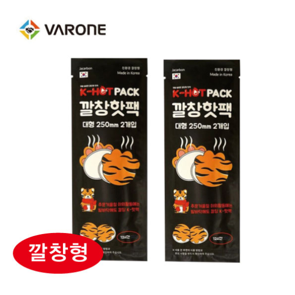 자카본 발핫팩 대형 260mm (87g)