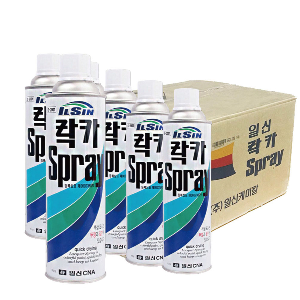 락카 기타색상 (옵션선택)