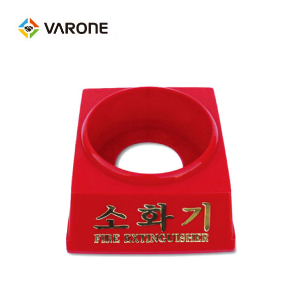 3.3kg용 소화기 받침대