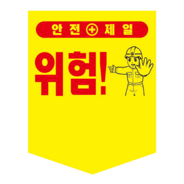 무지