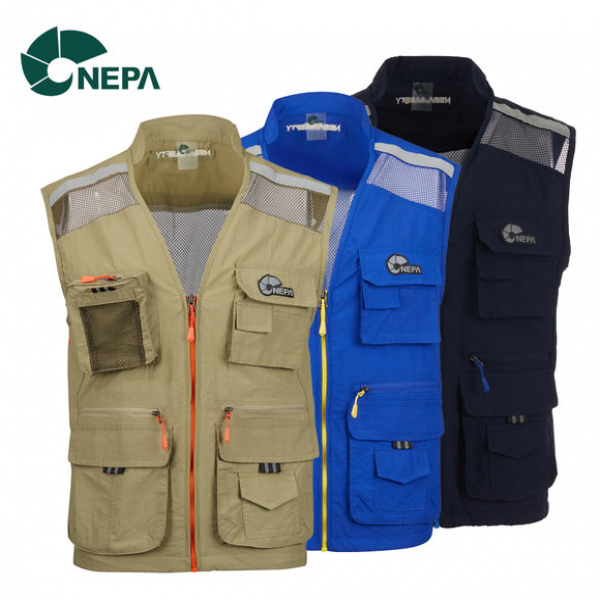 네파 안전조끼