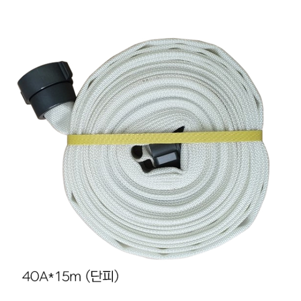 소방호스 40A x 15m (단피)