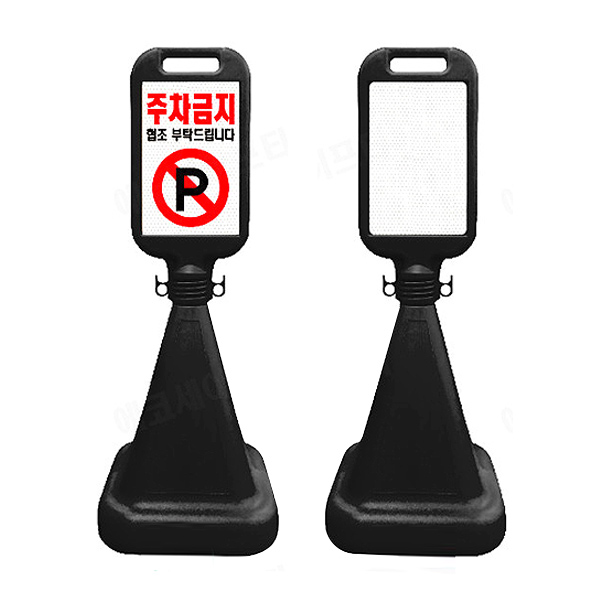 사각 주차콘 검정