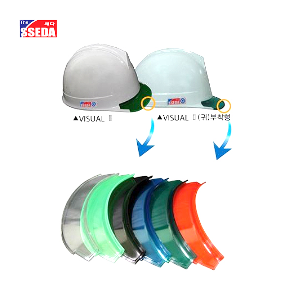 쎄다 Visual2 안전모 (옵션선택)