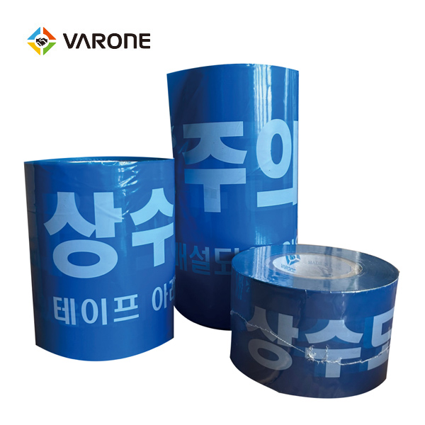 상수도 테이프 (옵션선택)